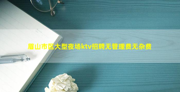 武汉夜总会招聘